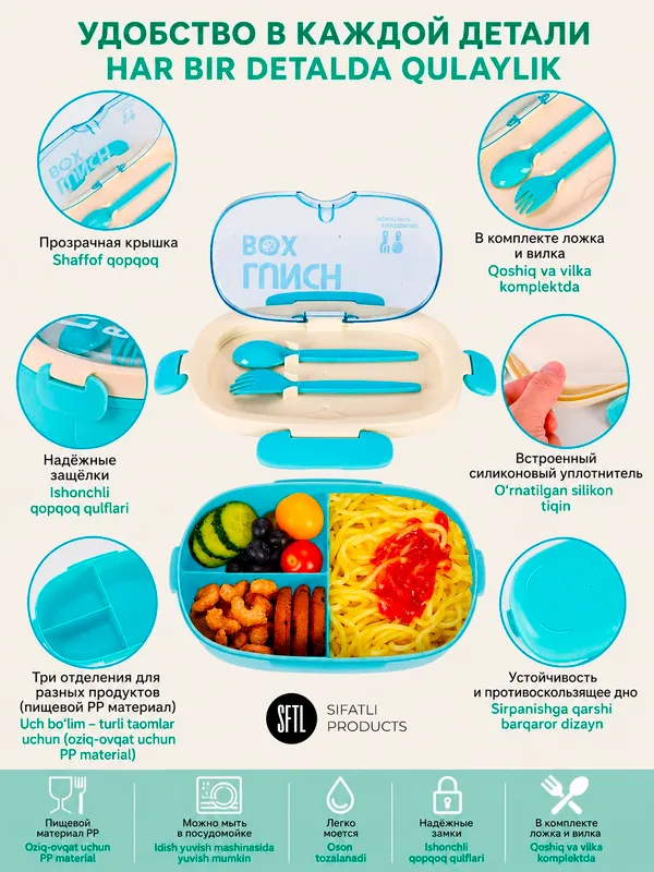 Lanch-boks + ichimlik shishasi to‘plami 3