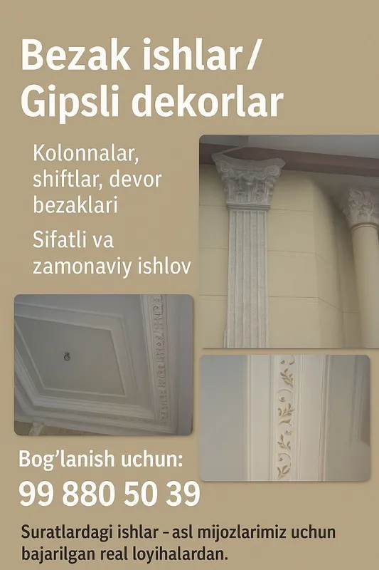 Замонавий тяга ва фасадний травертин ишлари — фото 2