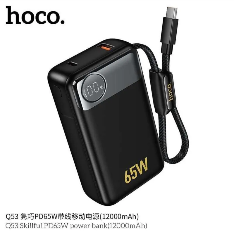 Hoco Q53 PD65W Power Bank 12000mAh For Laptop/ Macbook/ iPhone до 17 — фото 3