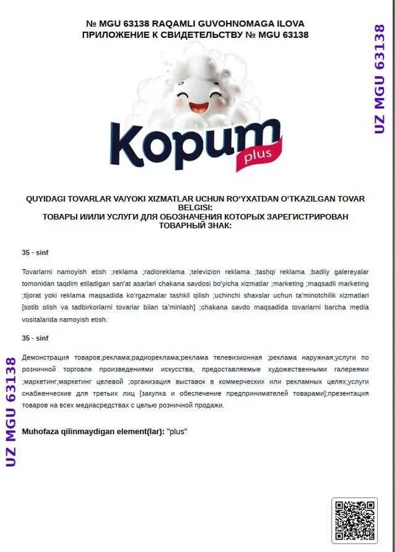 brend patentlash va ularni himoya qilish 3 brend patentlash va ularni himoya qilish 3