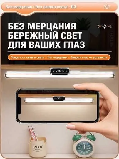LED лампа с часами и пультом 3 режима света диммер, аккумулятор Type-C 6