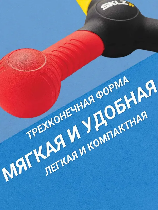 Тренажёр для развития реакции и координации, трёхконечная форма — фото 2