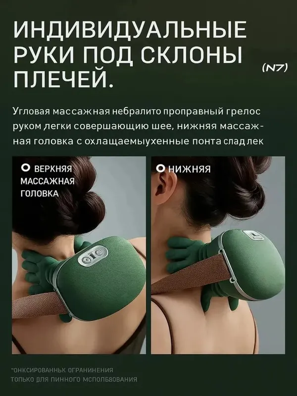 Bo'yin, oyoq, orqa, yelka va butun tanani stressga 3 Bo'yin, oyoq, orqa, yelka va butun tanani stressga 3