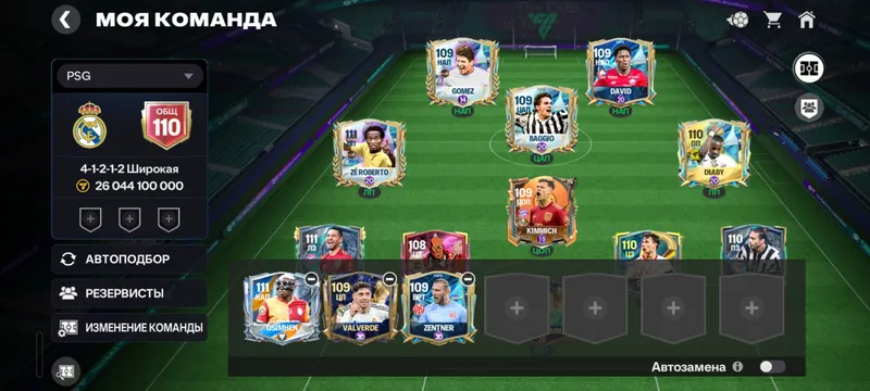 FC MOBILE eski akkaunti, anchadan beri o‘ynamaganman 2 FC MOBILE eski akkaunti, anchadan beri o‘ynamaganman 2
