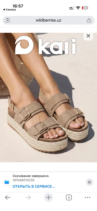 Сандалии летние на платформе Bershka