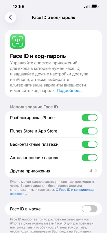 Iphone 13 pro max — фото 1