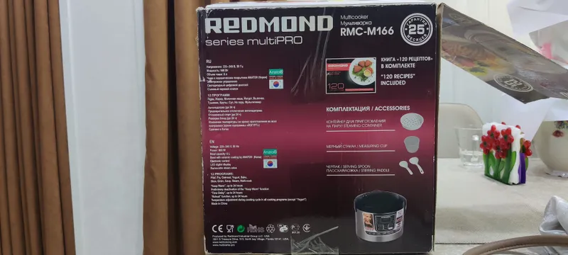Продам мультиварку Redmond 2 Продам мультиварку Redmond 2