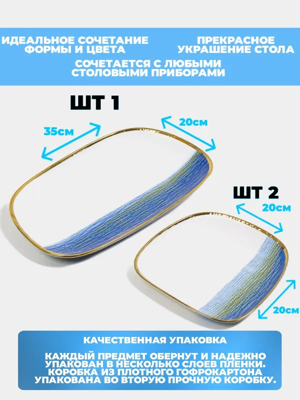 Набор посуд на 6 персон — фото 3