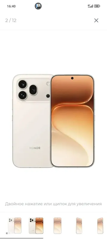 Honor 600 pro flagman 1