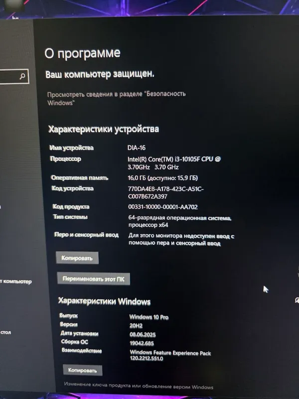 Компьютеры под ключ, 20 штук 7 Компьютеры под ключ, 20 штук 7