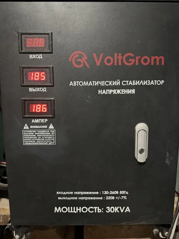 VoltGrom stalibizator releli 30 kilavatlik 1 VoltGrom stalibizator releli 30 kilavatlik 1