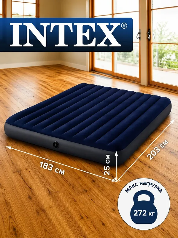 Intex ikki kishilik puflanadigan matras 203×183×25 sm 2 Intex ikki kishilik puflanadigan matras 203×183×25 sm 2
