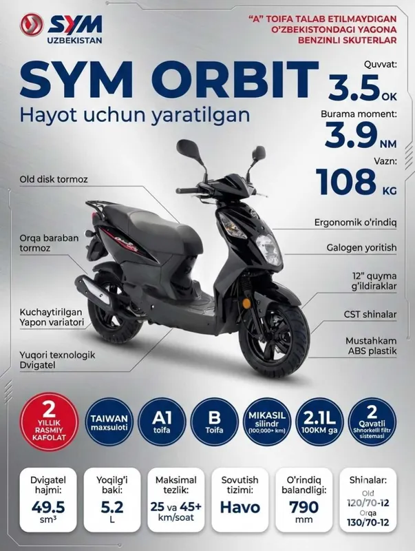Cкутер и Мопеды ORBIT-50