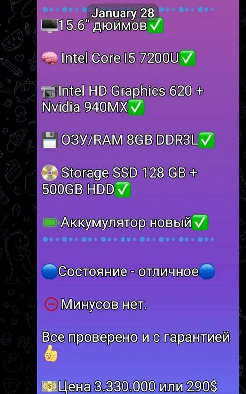 Ноутбук игровой очень отличный состояние 6 Ноутбук игровой очень отличный состояние 6