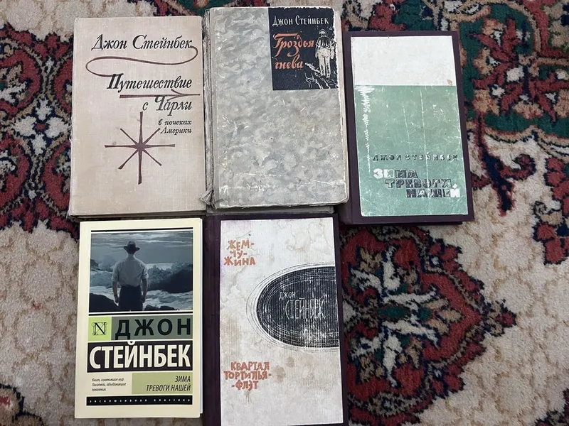 Зарубежная литература, книги советского периода — фото 1