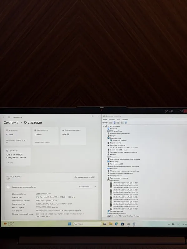Kuchli Noutbuk Lenovo IdeaPad Slim 3 — фото 4