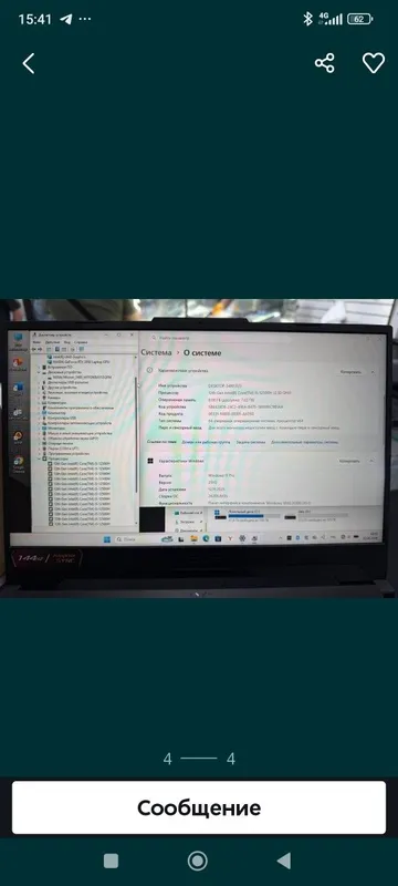 Игровой ноутбук Asus TUF 3 Игровой ноутбук Asus TUF 3