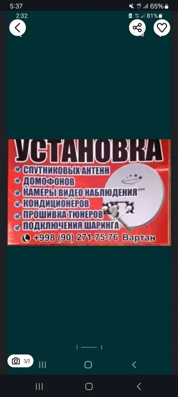 Установка кондиционеров.ремонт и заправка кондиционеров.