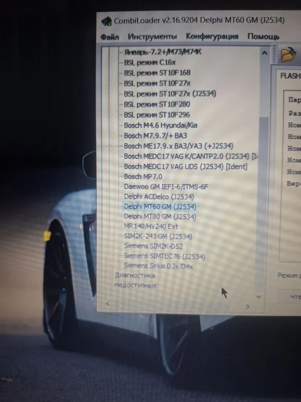 Combiloader, skanmatic 2pro, chiptuning sotiladi 2