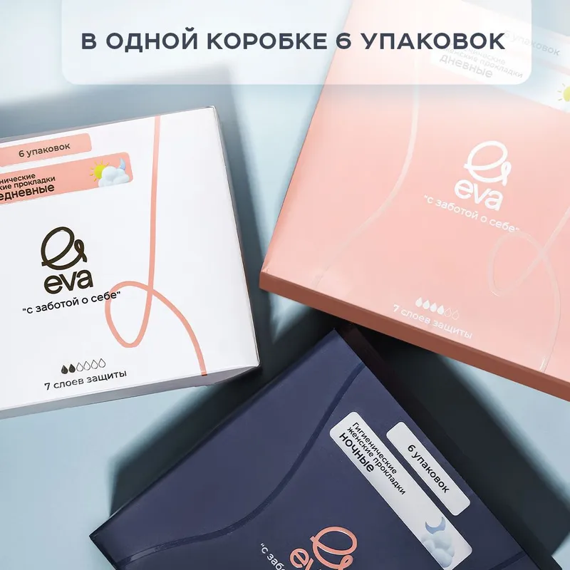 Гигиенические женские прокладки 3 Гигиенические женские прокладки 3