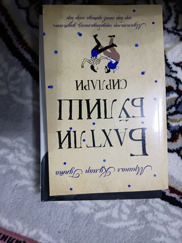 китоьла бари янги ичи идела — фото 8