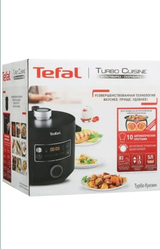 Tefal Cuisine multivarka ORGINAL 1 Tefal Cuisine multivarka ORGINAL 1
