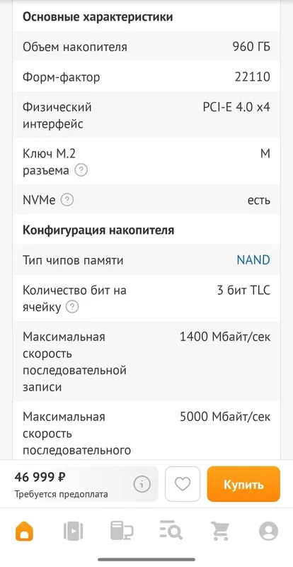 Серверный SSD Samsung MZ1L2960HCJR-00A07 — фото 4