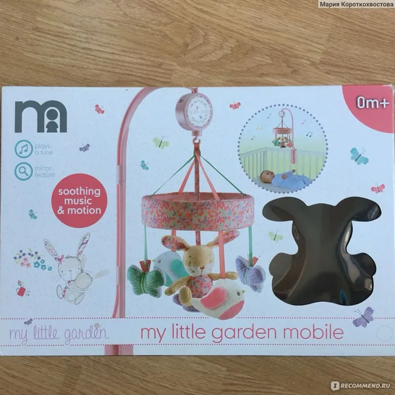 Мобиль на кровать Mothercare — фото 1 Мобиль на кровать Mothercare — фото 1