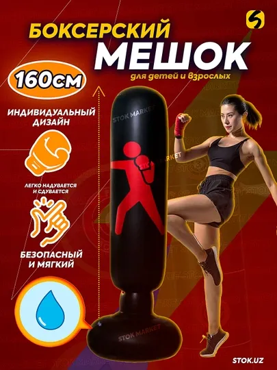 Puflanadigan, polga qo‘yiladigan boks qopi 3