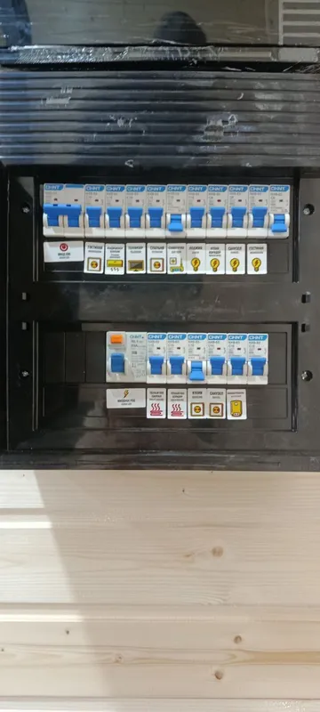 Farg‘ona shahrida elektrik xizmatlari 2