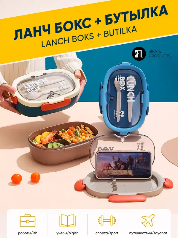 Lanch-boks + ichimlik shishasi to‘plami 2