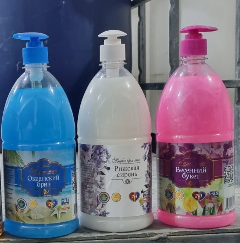 Suyuq sovun 1