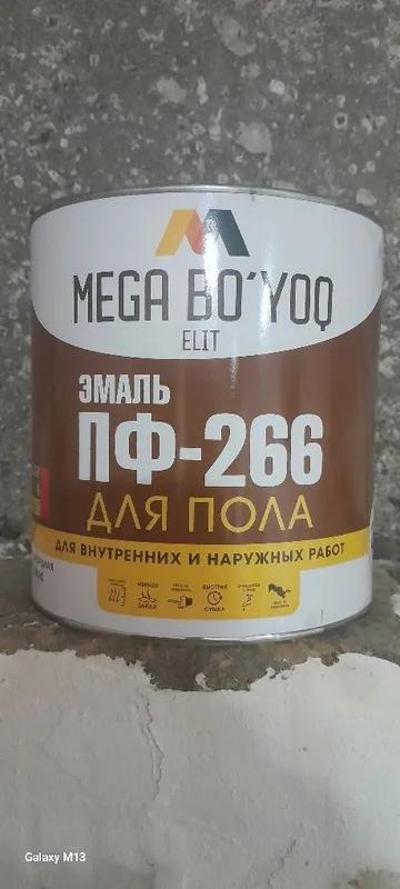 Продаётся эмаль для пола (краска) 1 Продаётся эмаль для пола (краска) 1