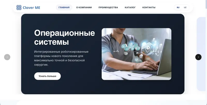 Разработка сайтов под ключ, Telegram-ботов и приложений — фото 1 Разработка сайтов под ключ, Telegram-ботов и приложений — фото 1