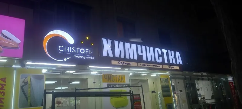 Narujnaya reklama 3 Narujnaya reklama 3