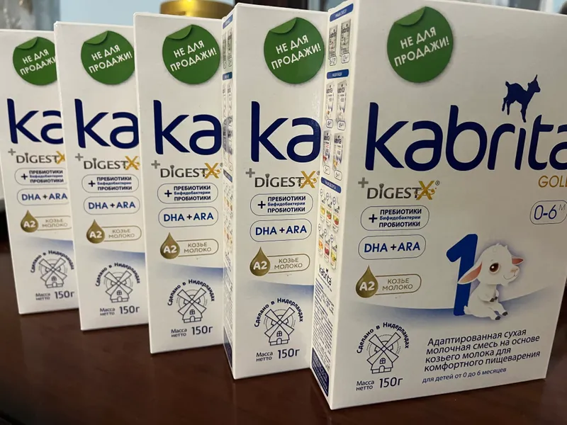 Kabrita детская смесь 1