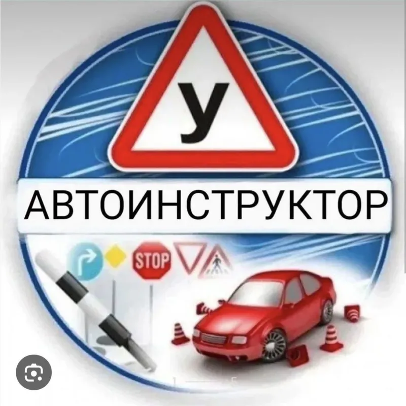 Улугбек Хасанович - инструктор по вождению. Звоните. Авто Инструктор — фото 2