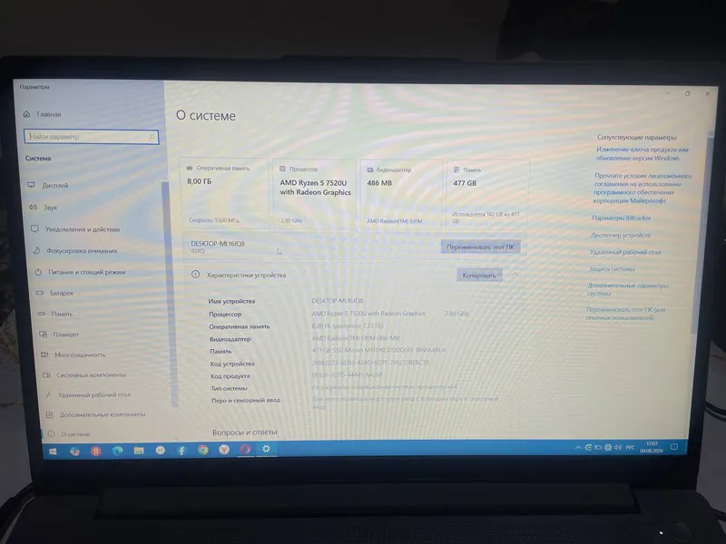 Ноутбук Lenovo IdeaPad Slim 3 15AMN8 (8/512 ГБ) 4 Ноутбук Lenovo IdeaPad Slim 3 15AMN8 (8/512 ГБ) 4
