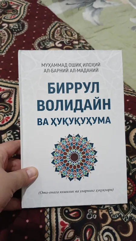 Набор книг 5