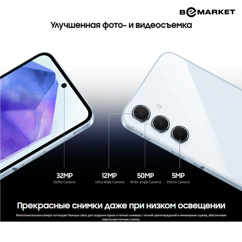 Samsung Galaxy A55 5G, Navy, 8/128 GB — фото 2
