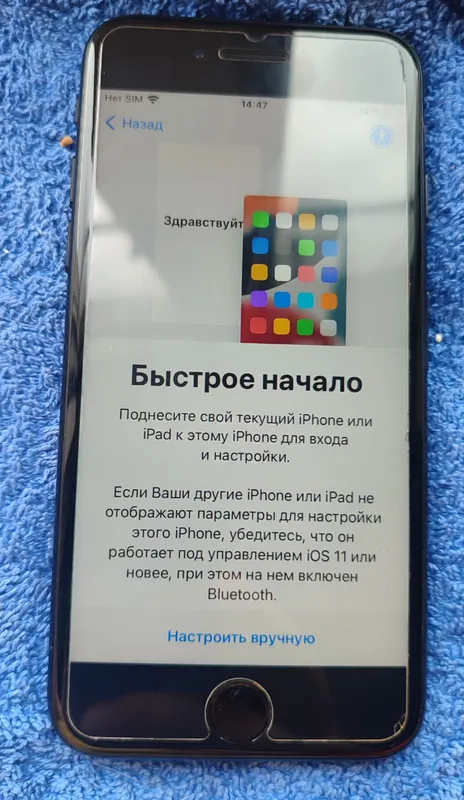Срочно продаю iPhone 7 в идеальном состоянии