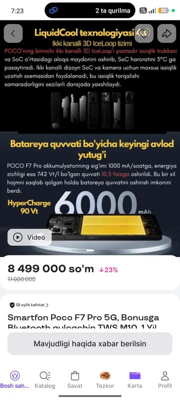 Poco f7pro 5g 3 Poco f7pro 5g 3