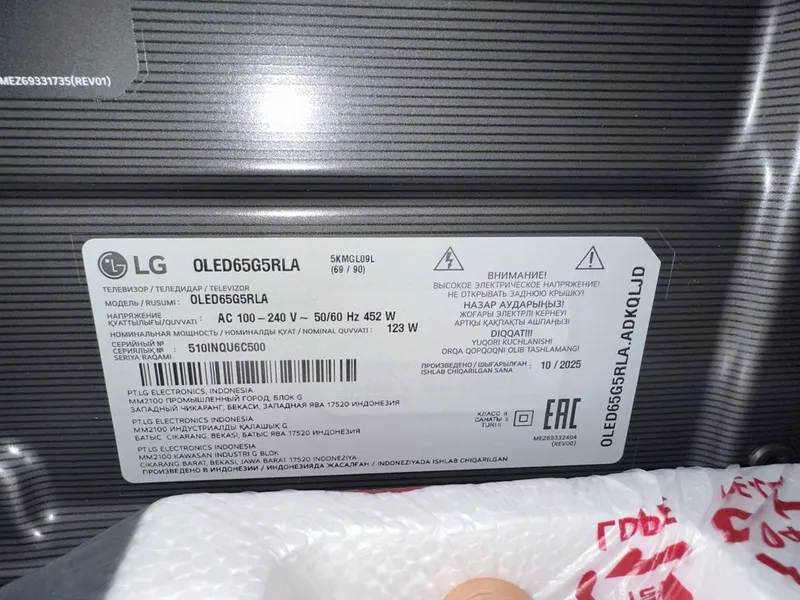 Срочно продаеться LG 65 G5 2025 новый — фото 1