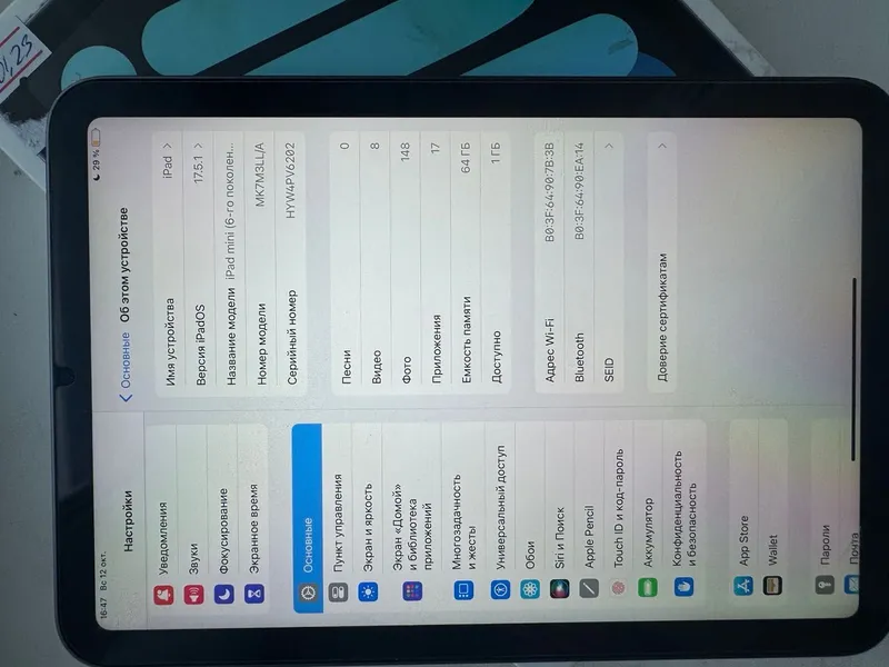 Ipad 6 mini 64gb wf 1 Ipad 6 mini 64gb wf 1