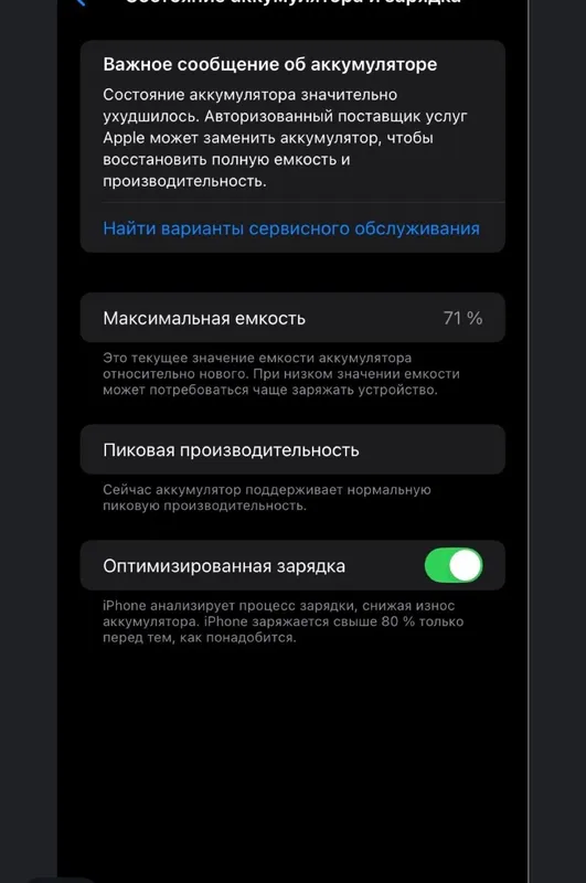 Iphone xr 64gb 71 yomkis — фото 1