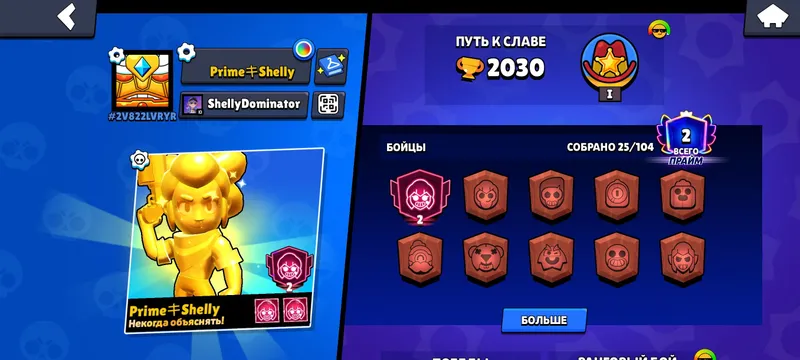 2 ta prime bilan akkaunt 1 2 ta prime bilan akkaunt 1