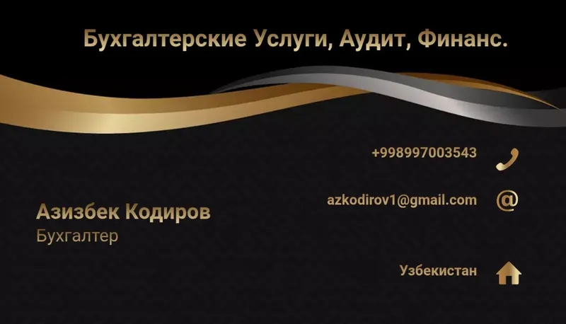 Бош бухгалтер хизматда. — фото 2