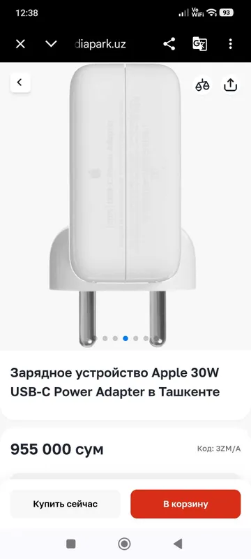 Продам блоки питания на Apple,оригинал недорого — фото 2