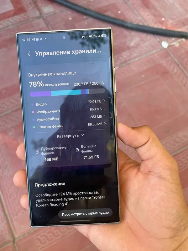 samsung s 24 Ultra 6