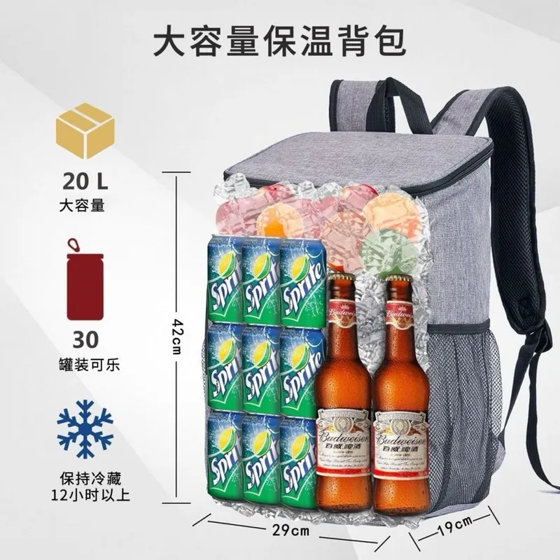 Термо-рюкзак 23L — удобство и свежесть в любой поездке! Бонус ice pac 7 Термо-рюкзак 23L — удобство и свежесть в любой поездке! Бонус ice pac 7